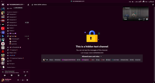 Discord QETwBz5ZVk.png