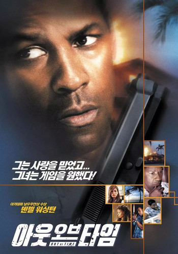 519 01 限时追捕.jpg