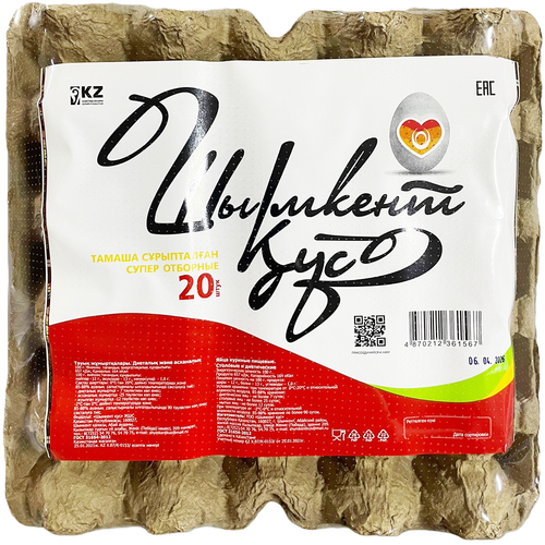 4870212361567 396937 ЯЙЦО ШЫМКЕНТ КУС СУПЕР ОТБОРНОЕ 20ШТ ЛОТ.png