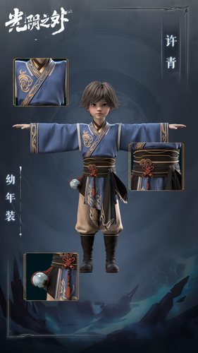 1777361457354.png