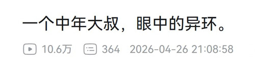 2026 04 28 15 37 55.jpg
