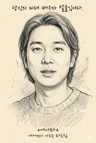 sketch 1777374755.jpg