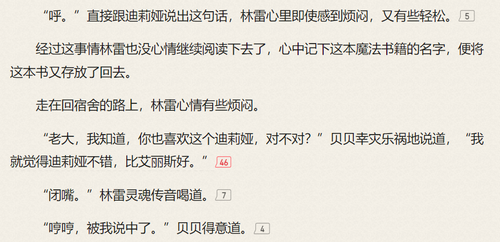 林雷.png