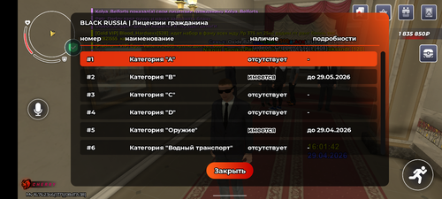 Screenshot 20260429 170145.png