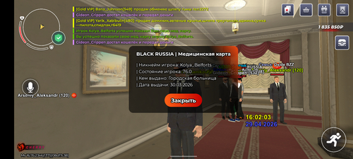 Screenshot 20260429 170205.png