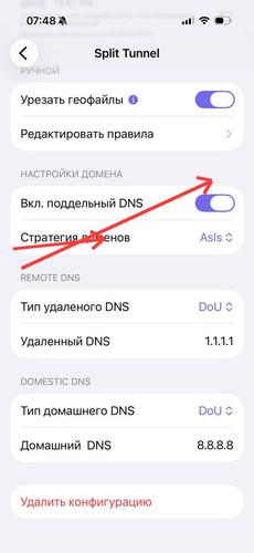 step5 dns.jpg