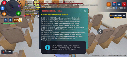 Screenshot 20260429 153247.jpg