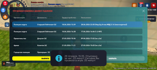 Screenshot 20260429 153600.jpg