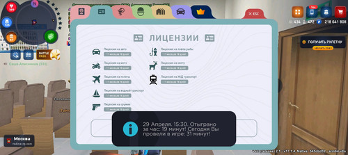 Screenshot 20260429 153015.jpg