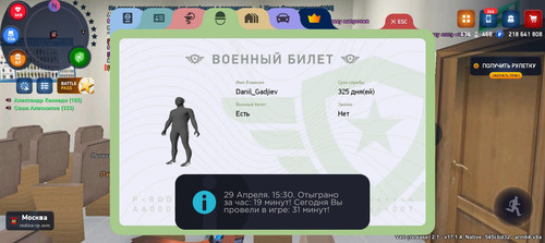 Screenshot 20260429 153022.jpg
