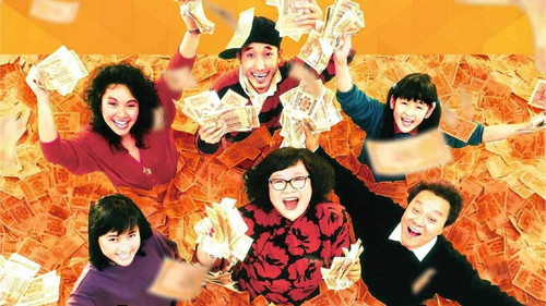 1909 01 富贵再逼人.jpg