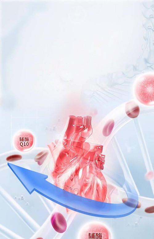 1893 01 化学心脏.jpg