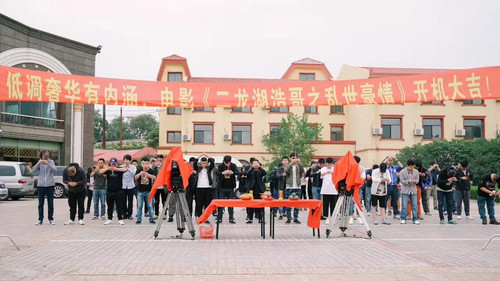 1833 01 二龙湖浩哥之乱世豪情.jpg