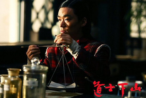1829 01 道士下山.jpg