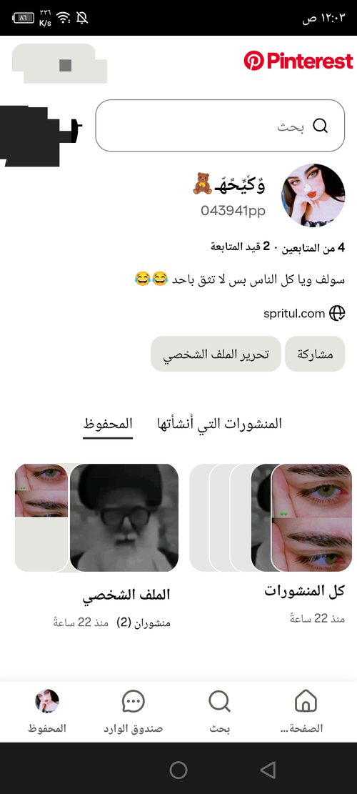 Screenshot ٢٠٢٦٠٤٢٩ ٠٠٠٣٥٢.png