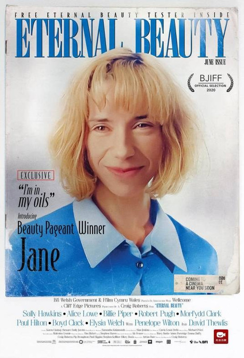 1914 01 永恒美人.jpg