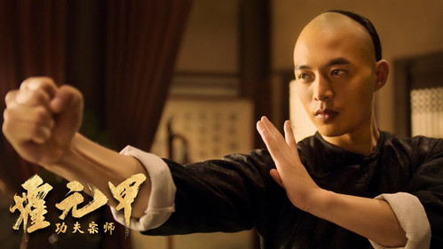 1917 02 功夫宗师霍元甲.jpg