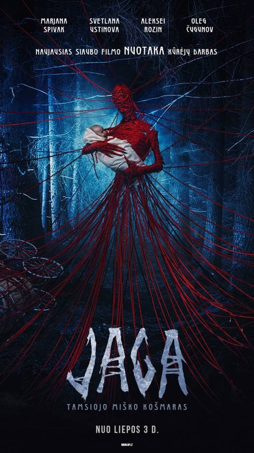 1937 01 芭芭雅嘎 林中恶魔.jpg