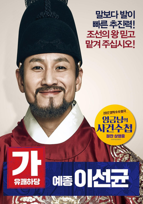 1942 01 王的记事簿.jpg