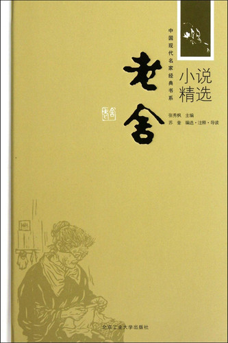 1801 02 不成问题的问题.jpg