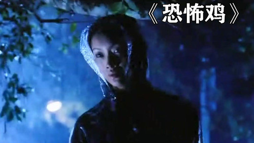 1902 01 恐怖鸡.jpg