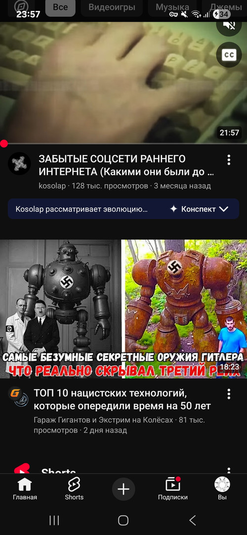 Screenshot 20260428 235717 YouTube.jpg