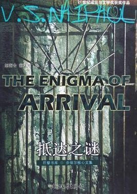 1862 01 抵达之谜.jpg