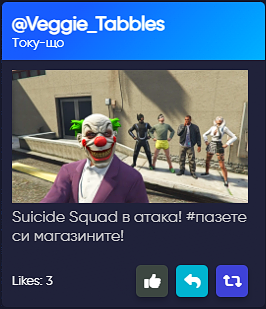 FiveM GTAProcess 90uICSbxAS.png