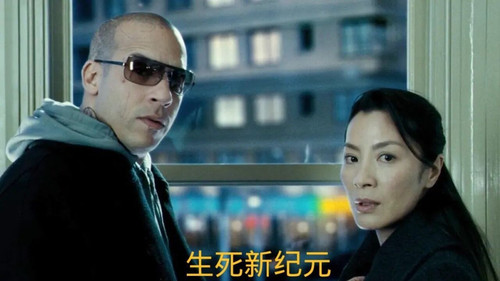 1881 04 生死新纪元.jpg