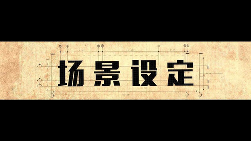 1966 01 牧野诡事之金豹子.jpg