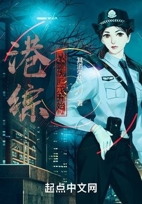 1957 01 瘦虎肥龙.jpg