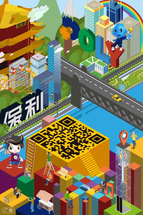 1887 02 神秘保镖.jpg