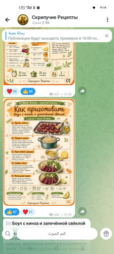 Screenshot ٢٠٢٦ ٠٤ ٢٩ ٠٠ ١٨ ٠٠ ٣٧ 0b342c26d6c44f3c8d2de40eabb4e1da.jpg
