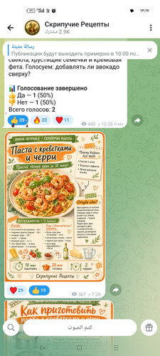 Screenshot ٢٠٢٦ ٠٤ ٢٩ ٠٠ ١٧ ٥١ ٠٩ 0b342c26d6c44f3c8d2de40eabb4e1da.jpg