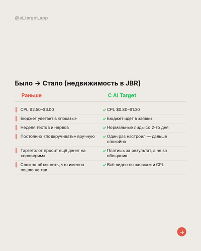 slide 03.png