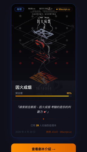 fortune 2026 04 29.png