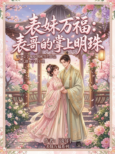 book cover 4351.jpg