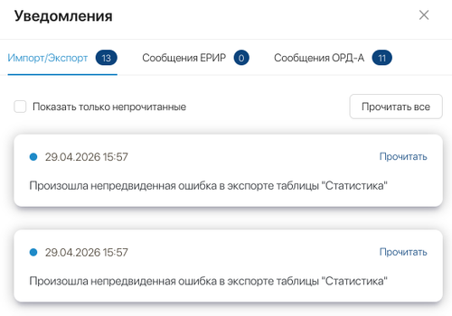 fd87a15efb6a.png