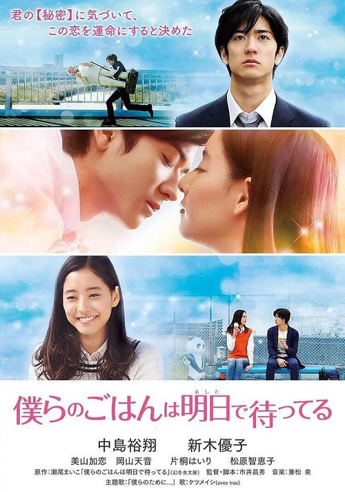 030 01 明天也有好吃的饭.jpg