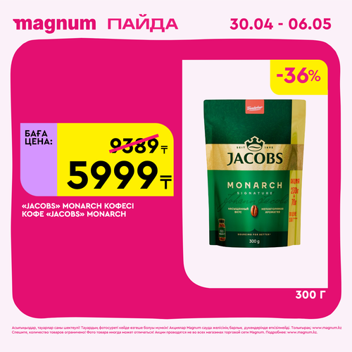 Magnum 1440x1440 1 tov (13).png