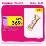 Magnum 1440x1440 1 tov (10)