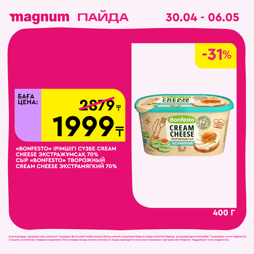 Magnum 1440x1440 1 tov (44).png