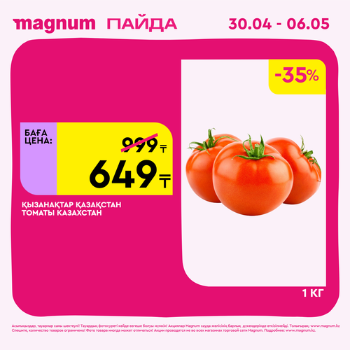 Magnum 1440x1440 1 tov (38).png