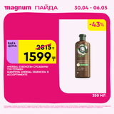 Magnum 1440x1440 1 tov (25)
