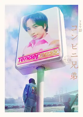 poster.webp