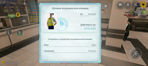 Screenshot 20260427 185511.jpg