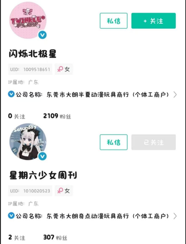Screenshot 20260429 185935 com.tencent.mobileqq.png
