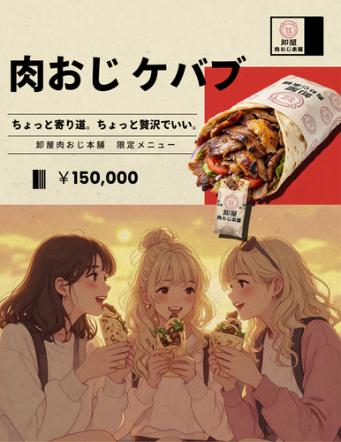 名称 未 設定.png