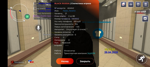 Screenshot 20260429 161305.jpg