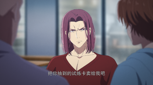 [SubsPlease] Youkoso Jitsuryoku Shijou Shugi no Kyoushitsu e S4 08 (1080p) [AB69DDFC] 00 16 40.792 0.png
